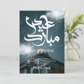 Blauw dramatische moskee Eid Mubarak kaart (Staand voorkant)