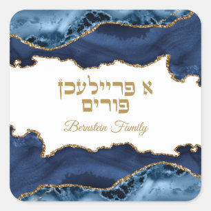 Blauw en Goud Hebreeuws Een Freilichen Purim Vierkante Sticker