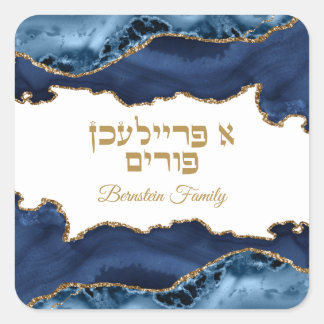 Blauw en Goud Hebreeuws Een Freilichen Purim Vierkante Sticker