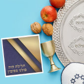 Blauw en Goud Hebreeuws Pesach Passover Seder Servet