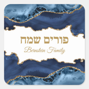 Blauw en Goud Hebreeuws Prettig Purim Vierkante Sticker
