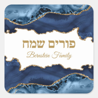 Blauw en Goud Hebreeuws Prettig Purim Vierkante Sticker