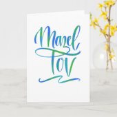 Blauw en Groen Ombre Mazel Tov Wenskaart Kaart (Gele Bloem)