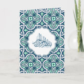 Blauw en Mint Islamitische Arabesque Moslim Bruilo (Voorkant)