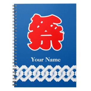 Blauw en Rood Matsuri Festivalplanning Notitieboek