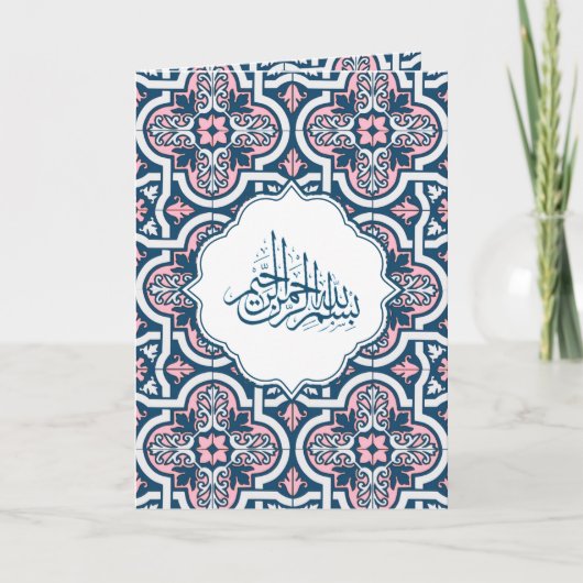 Blauw en Roze Islamitische Arabesque Moslim Bruilo (Voorkant)