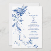 Blauw en wit bloemenslinger bruiloft 1 kaart (Voorkant)