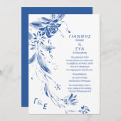 Blauw en wit bloemenslinger bruiloft 1 kaart (Voorkant / Achterkant)