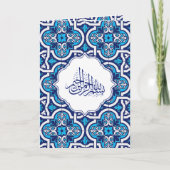 Blauw en Wit Islamitische Arabesque Moslim Bruilof (Voorkant)