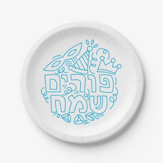 Blauw en wit Purim papieren bord (Voorkant)