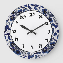 Blauw en Witte Joodse Letters Hebreeuwse Nummers K Grote Klok