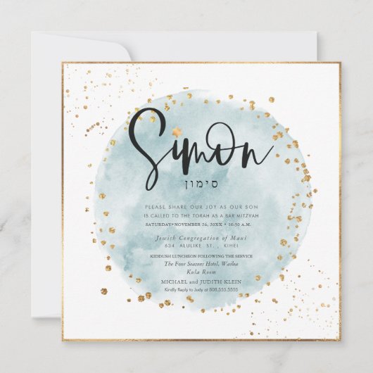 Blauw geborsteld Waterverf Gouden Confetti Bar Mit Kaart (Voorkant)