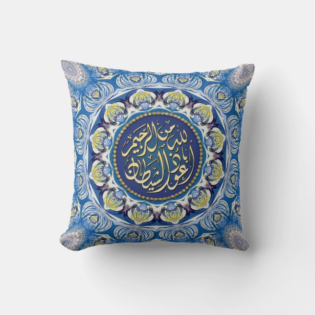 Blauw gele Mandala Islam Blessing Decorative Kussen (Voorkant)