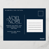 blauw geometrisch Noel script elegant modern Folie Feestdagen Briefkaart (Achterkant)