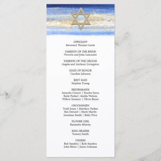 Blauw Goud David Ster Bar Mitswa Ceremonie Programmakaart (Achterkant)