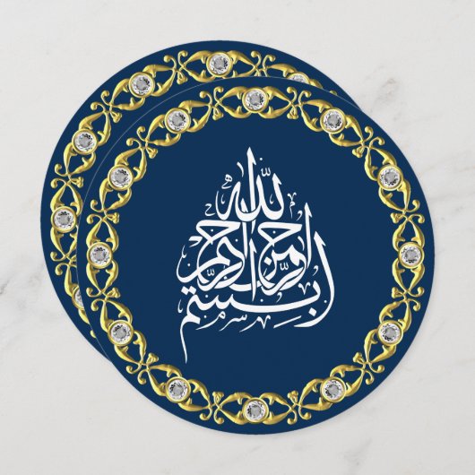 Blauw Goud Diamant Cirkel Moslim Bruiloft Uitnodig Kaart (Voorkant / Achterkant)