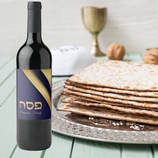 Blauw Goud Joodse Vakantie Hebreeuws Pascha Seder Wijn Etiket