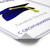 blauw graduatiemechanisme - Gefeliciteerd met Russ Poster (Hoek)