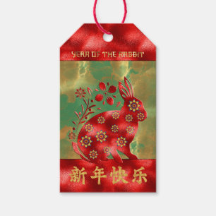 Blauw Groen Rood Goud 2023 Konijn Chinees Nieuwjaa Cadeaulabel