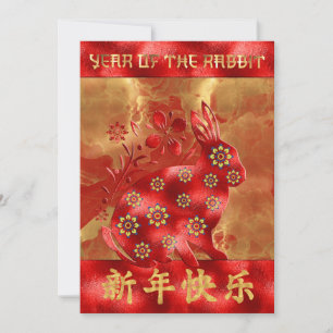 Blauw Groen Rood Goud Konijn Chinees Nieuwjaar 202 Feestdagenkaart