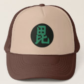 Blauw Groen Uesugi Japan Mon Vector Kunst Trucker Pet (Voorkant)