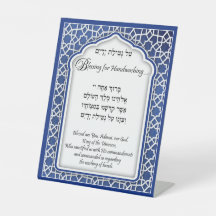  blauw Hebreeuwse handwastabel