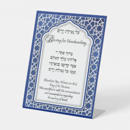  blauw Hebreeuwse handwastabel Reclamebord Met Voetstuk