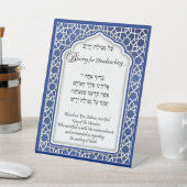  blauw Hebreeuwse handwastabel Reclamebord Met Voetstuk (Insitu)