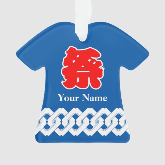 Blauw Japans festival maakt een deklaag Ornament (voorkant)