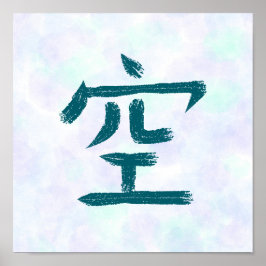 Blauw Leeg, Lucht Kanji Japanse Calligrafie Poster