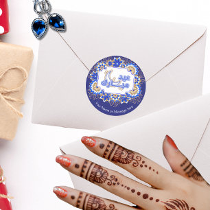 Blauw Mandala Bloemen Eid Mubarak Ronde Sticker