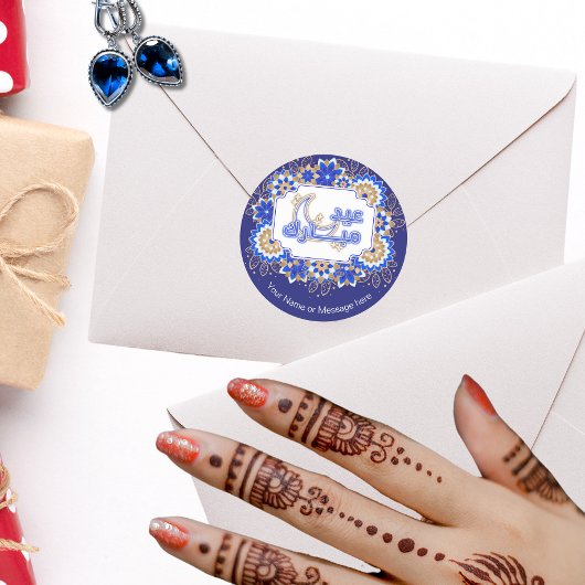 Blauw Mandala Bloemen Eid Mubarak Ronde Sticker