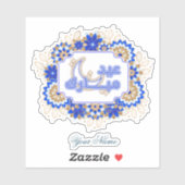 Blauw Mandala Bloemen Eid Mubarak Sticker (Vel)