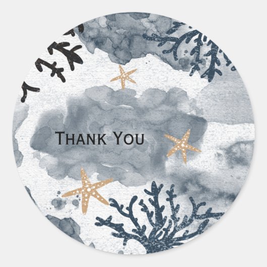 Blauw Nautilus Koraal Aquarel Elegant Feest Ronde Sticker (Voorkant)