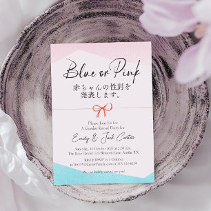 Blauw of roze geslacht onthult moderne Japanse boo Kaart
