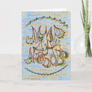 Blauw op Wood Folk Art Peace & Love Wish in Russia Feestdagen Kaart