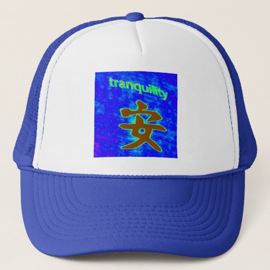blauw pet voor kalmte (Voorkant)