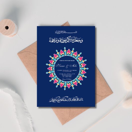 Blauw Traditioneel Arabisch Moslim bruiloft Kaart