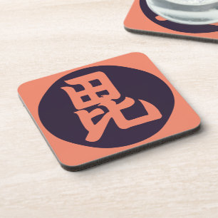 Blauw Uesugi Japan Mon Oosterse Kunst Bier Onderzetter