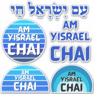Blauw-wit Am Yisrael Chai Sticker