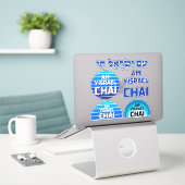 Blauw-wit Am Yisrael Chai Sticker (Laptop op bureau)