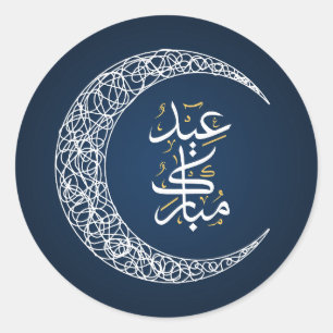 Blauw-wit Eid Mubarak Arabisch Ronde Sticker