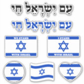 Blauw-wit Hebreeuws Zionist Stand met Israël Sticker (Voorkant)