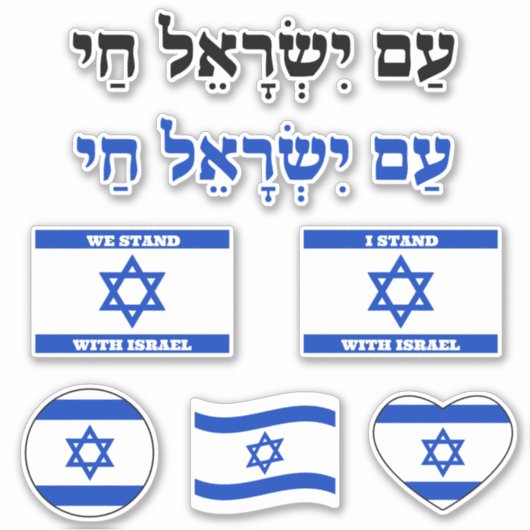 Blauw-wit Hebreeuws Zionist Stand met Israël Sticker (Voorkant)