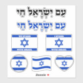 Blauw-wit Hebreeuws Zionist Stand met Israël Sticker (Vel)