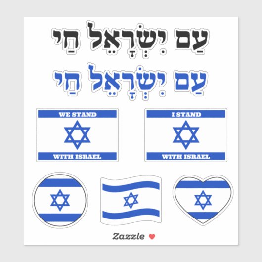 Blauw-wit Hebreeuws Zionist Stand met Israël Sticker (Vel)
