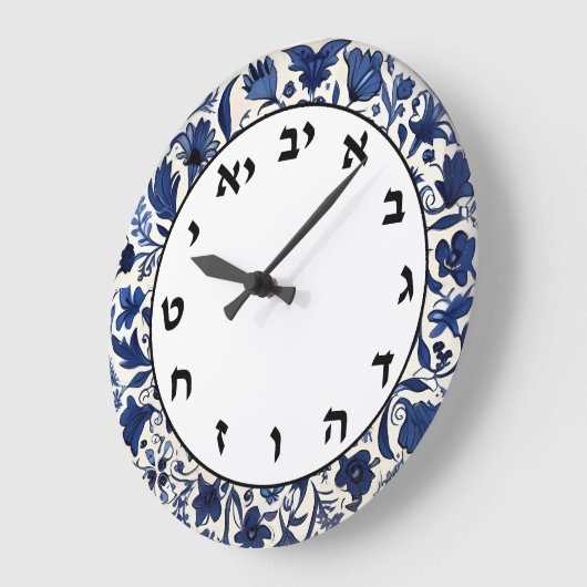 Blauw & Wit Joodse letters Hebreeuws nummer klok (Hoek)