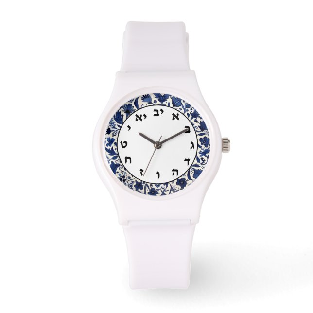 Blauw & Wit Joodse letters Hebreeuws nummer klok Horloge (Voorkant)