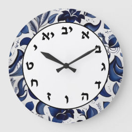 Blauw-witte Joodse letters Hebreeuwse cijfers Klok