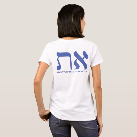 Blauwe Aleph Tav Hebreeuwse Typografie T-shirt (Achterkant volledig)